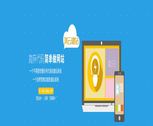 广州三级分销系统哪家好 {yx}网站建设出售 广州希其信息科技有