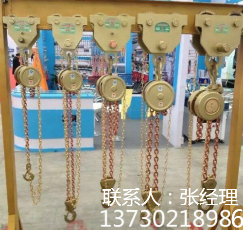防爆手拉葫蘆|手拉葫蘆跑車|防爆工具廠家