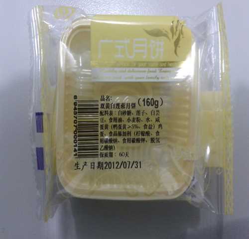 安徽智能化自動(dòng)標(biāo)識(shí) 進(jìn)口智能?chē)姶a機(jī) 合肥領(lǐng)迅噴碼科技有限公司