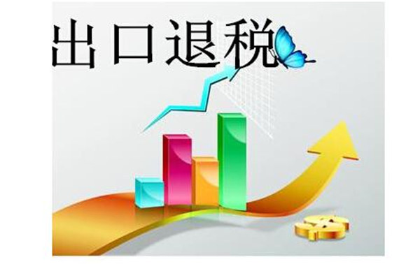 深圳代理出口貿(mào)易公司