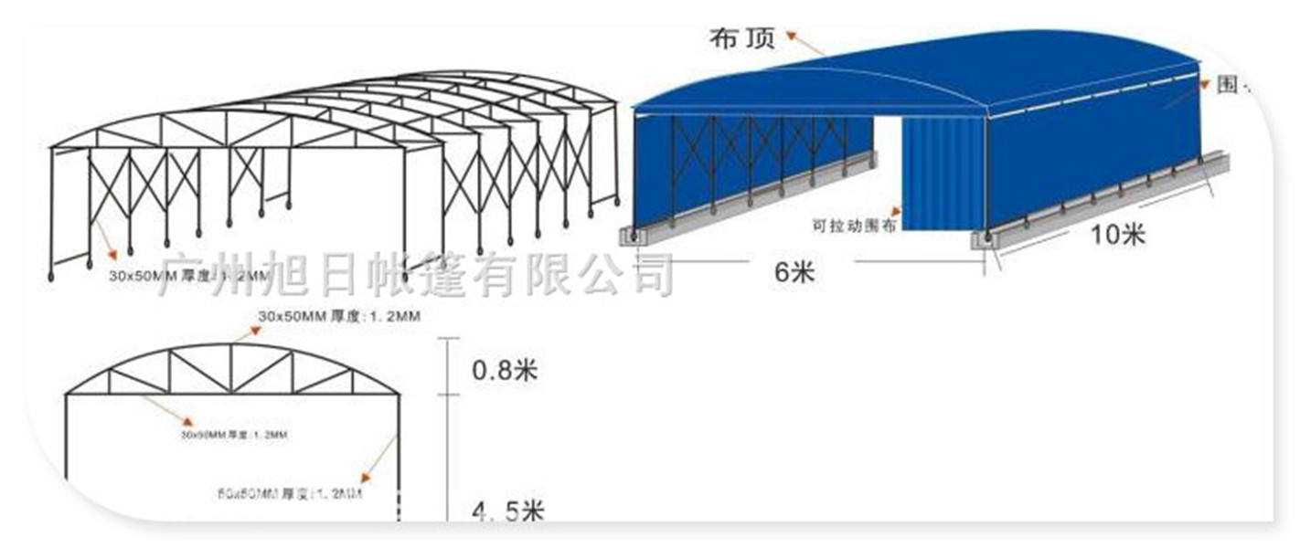 廣州白云區推拉帳篷基地，伸縮雨棚廠家