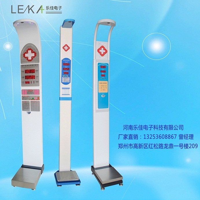 精密智能超聲波身高體重測量儀器