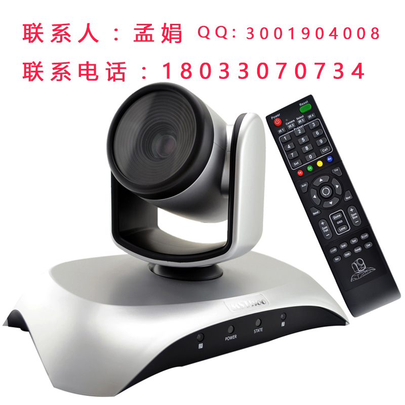 MSThoo美源-1080P高清10倍變焦視頻會議攝像頭/HDMI原始圖片2