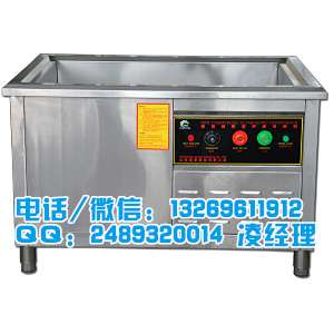 超聲波洗碗機(jī)