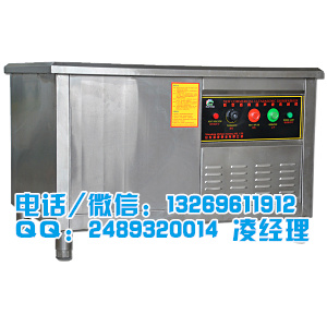 超聲波洗碗機