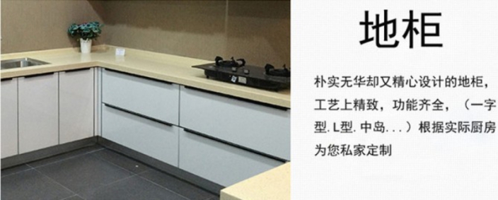 嘉晟裝飾17876831459-河源裝飾公司推薦