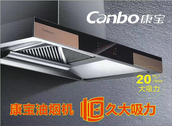 聯安居18924437687-河源康寶三件套哪家實惠