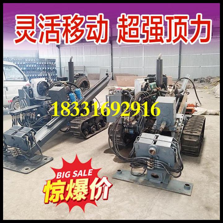 小型便捷式定向鉆機 電纜鋪設鉆孔定向設備 微型坑道式定向鉆