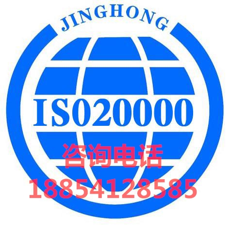 滕州ISO认证的意义，怎么办理ISO27000认证