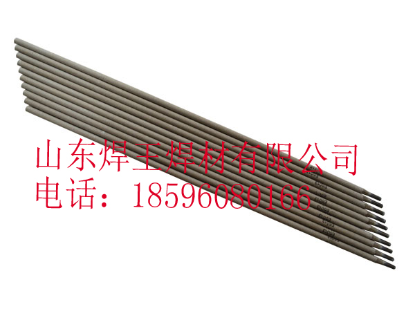KD296鐵路鋼軌修復焊條價格報價