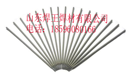KD296鐵路鋼軌修復焊條價格報價原始圖片2