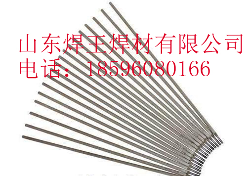 KD296鐵路鋼軌修復焊條價格報價原始圖片3