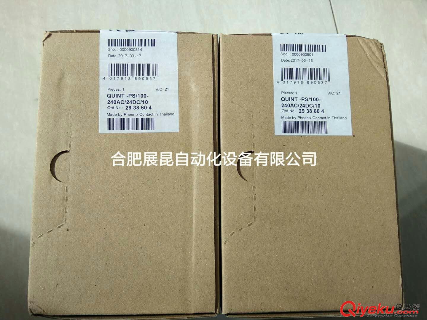 菲尼克斯電源2938604 QUINT-PS-100-240AC/24DC/10