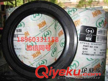 耐高壓TCN旋轉骨架油封，NOK耐高壓TCN油封原始圖片2