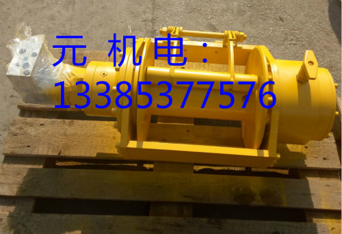 供應(yīng)元昇8噸12噸15噸大噸位液壓絞車卷?yè)P(yáng)機(jī)原始圖片3