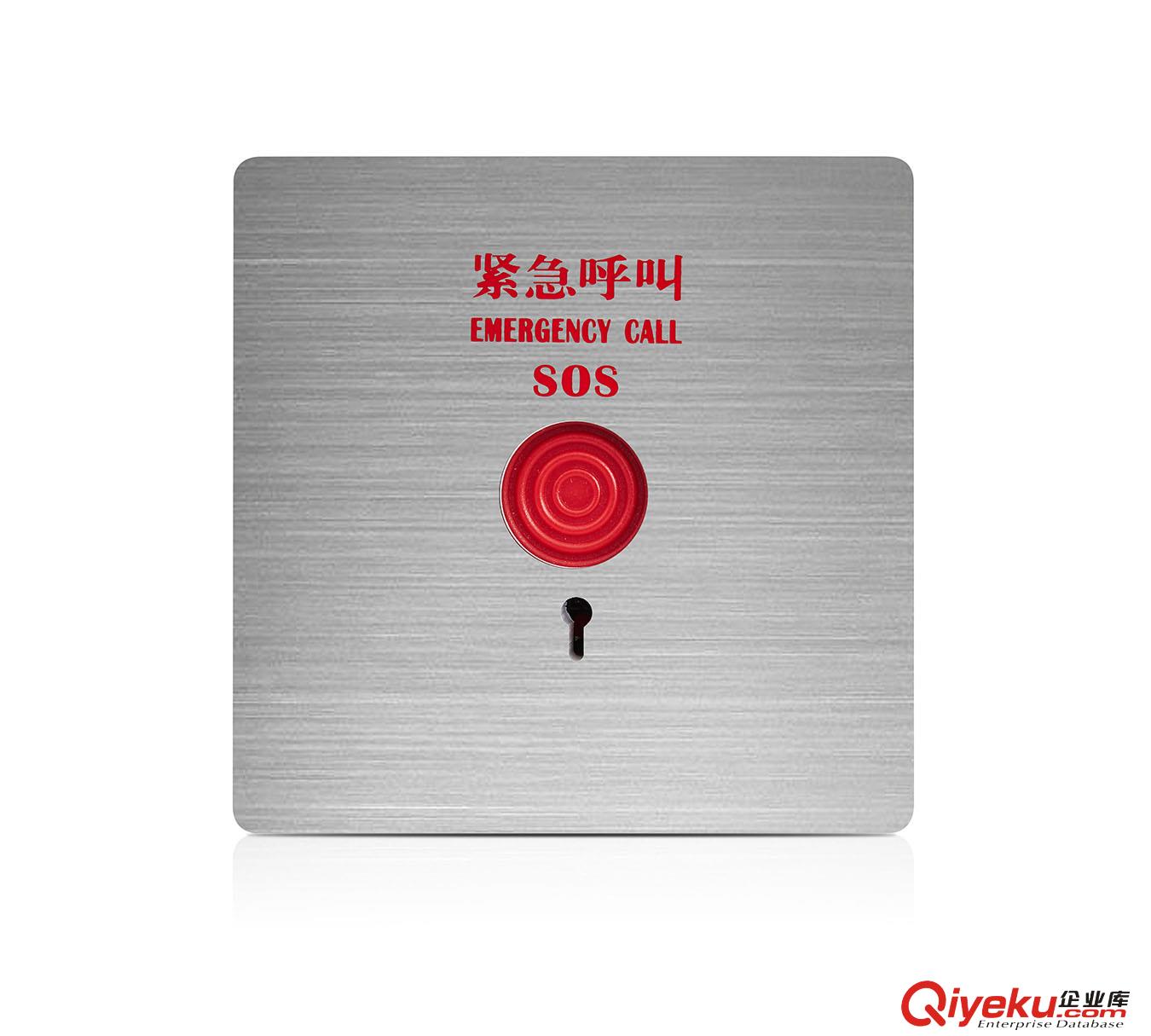 殘疾人求助開關按鈕 衛生間無障礙呼叫bjq 