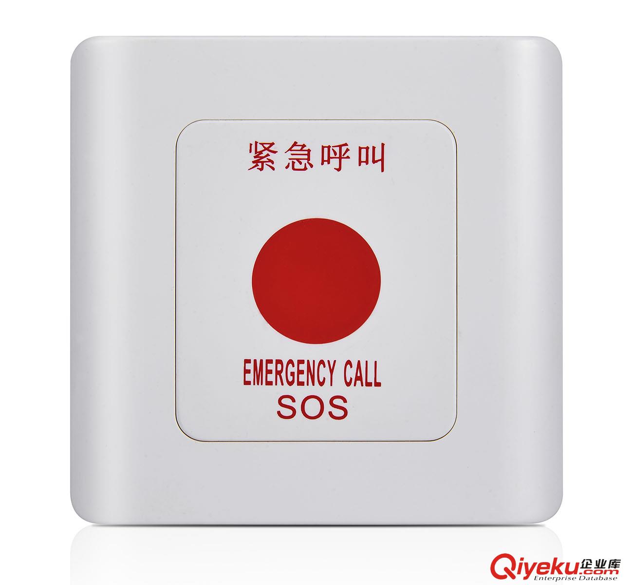 養(yǎng)老院手動bjq   衛(wèi)生間呼叫求助開關