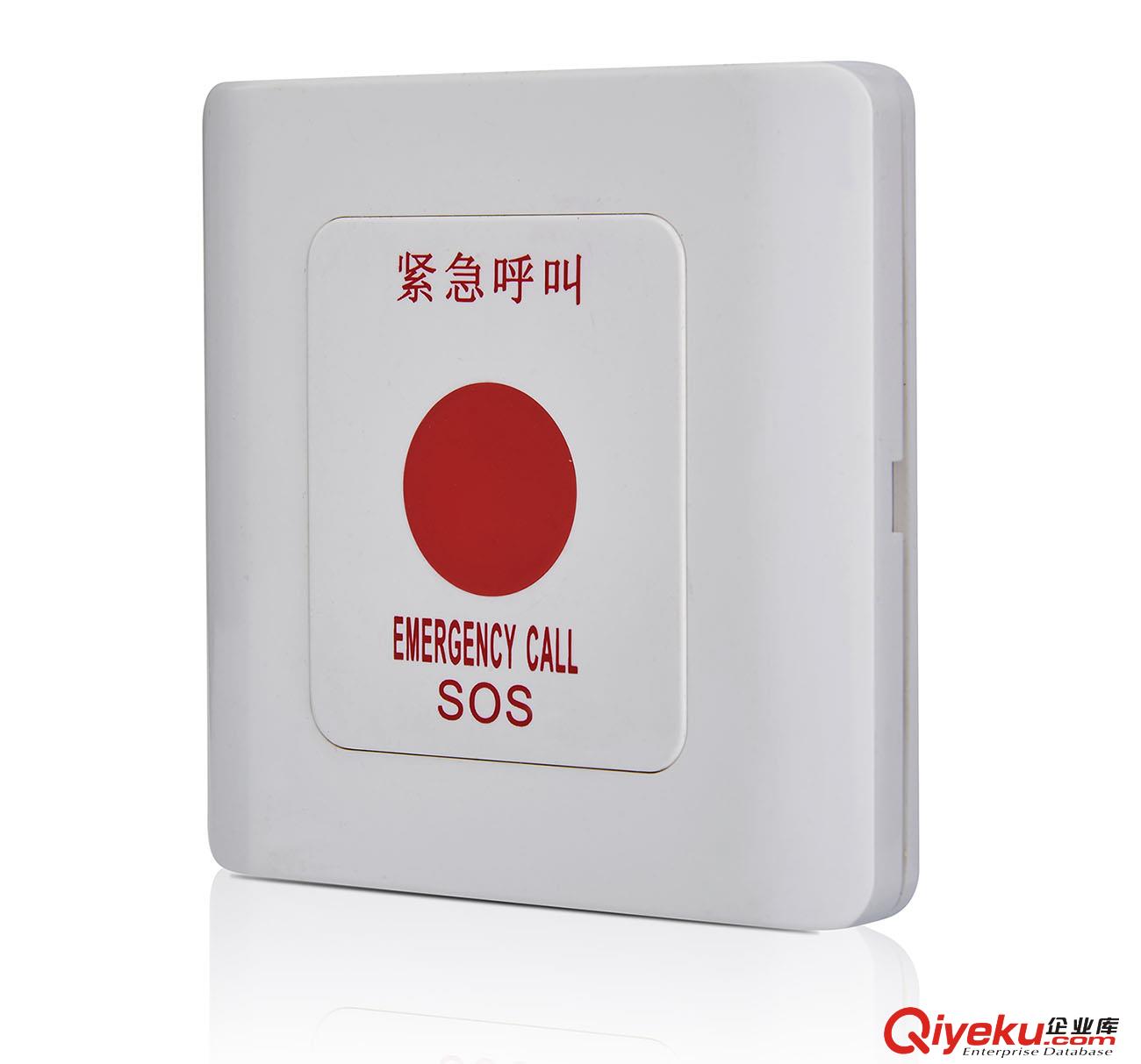 養老院手動bjq   衛生間呼叫求助開關
