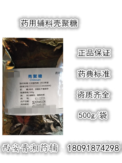 現貨5kg一袋藥用級海藻酸鈉，有藥證原始圖片2