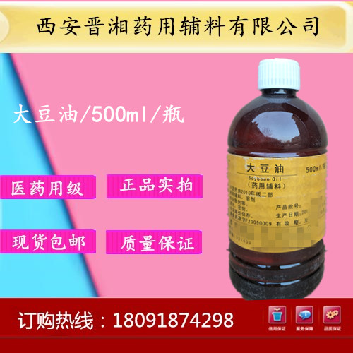 醫藥用級羥丙基倍他環糊精1kg一袋包合劑穩定劑