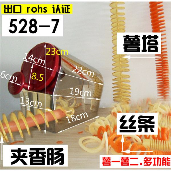 528-7不锈钢 云南薯塔机器