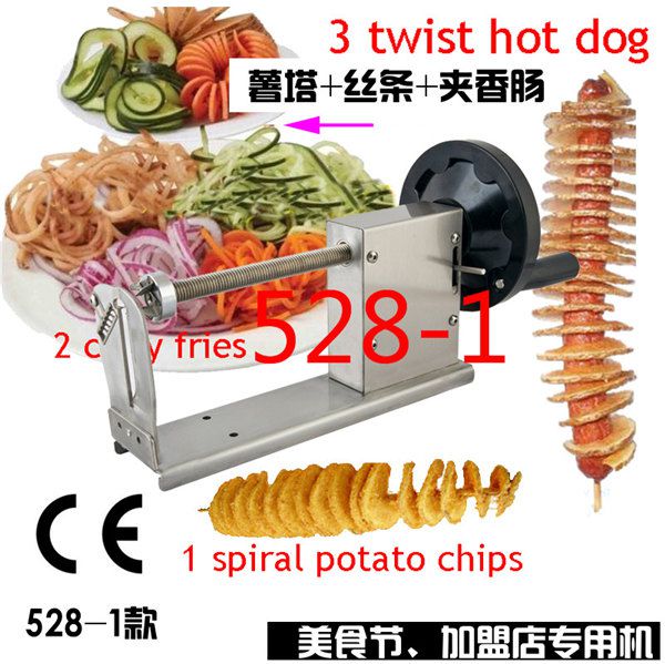 528-6 紅色出口rohs認證 薯塔機 龍卷風土豆全自動 