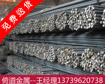 psb830-25規格精軋螺紋鋼廠家直銷原始圖片2