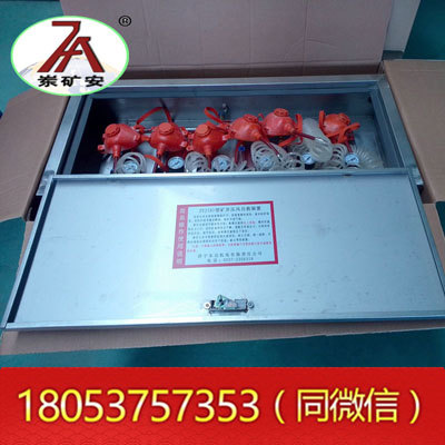 礦用壓風(fēng)自救裝置生產(chǎn)原始圖片2
