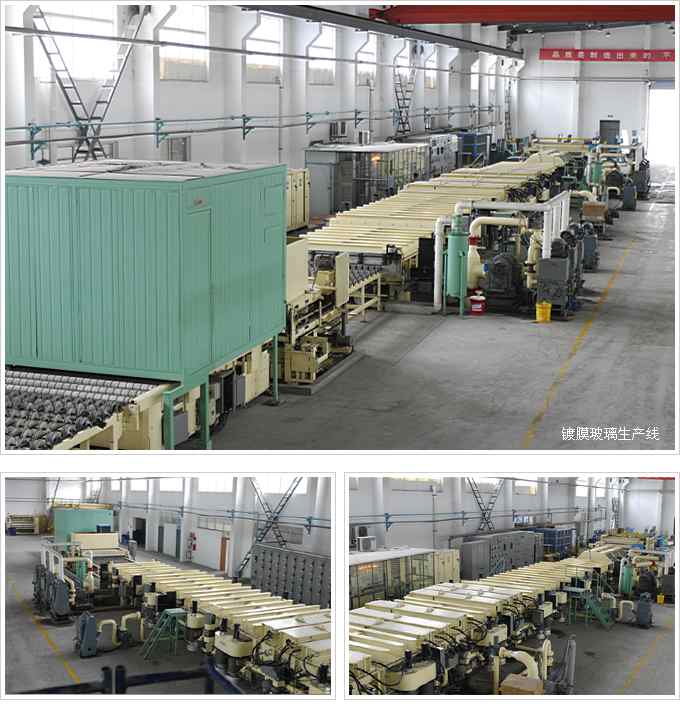 Sputtering line for aluminum mirror coating