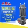 小型家用潜水泵 高品质耐磨潜污泵 集水坑排污潜水泵 0.75kw