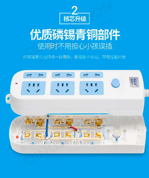 供应奥朗AL-606家用排插拖线板1.8米国标接线插座