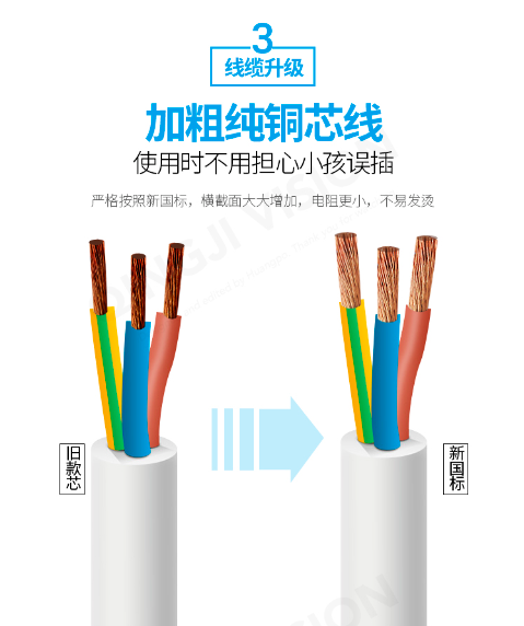 供应奥朗带线插座AL-607家用10A3米延长线插座