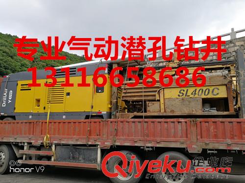 長興打井 長興打井隊 長興打井公司 長興打深井 長興打巖石井