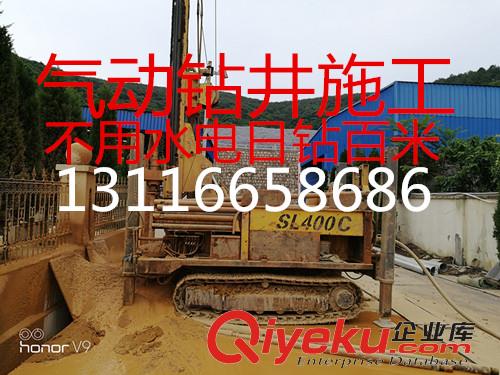 永康鉆井 永康鉆井隊 永康鉆井公司 永康鉆深井 永康鉆巖石井