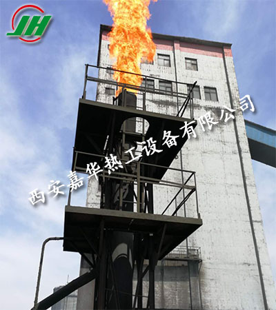 放散火炬