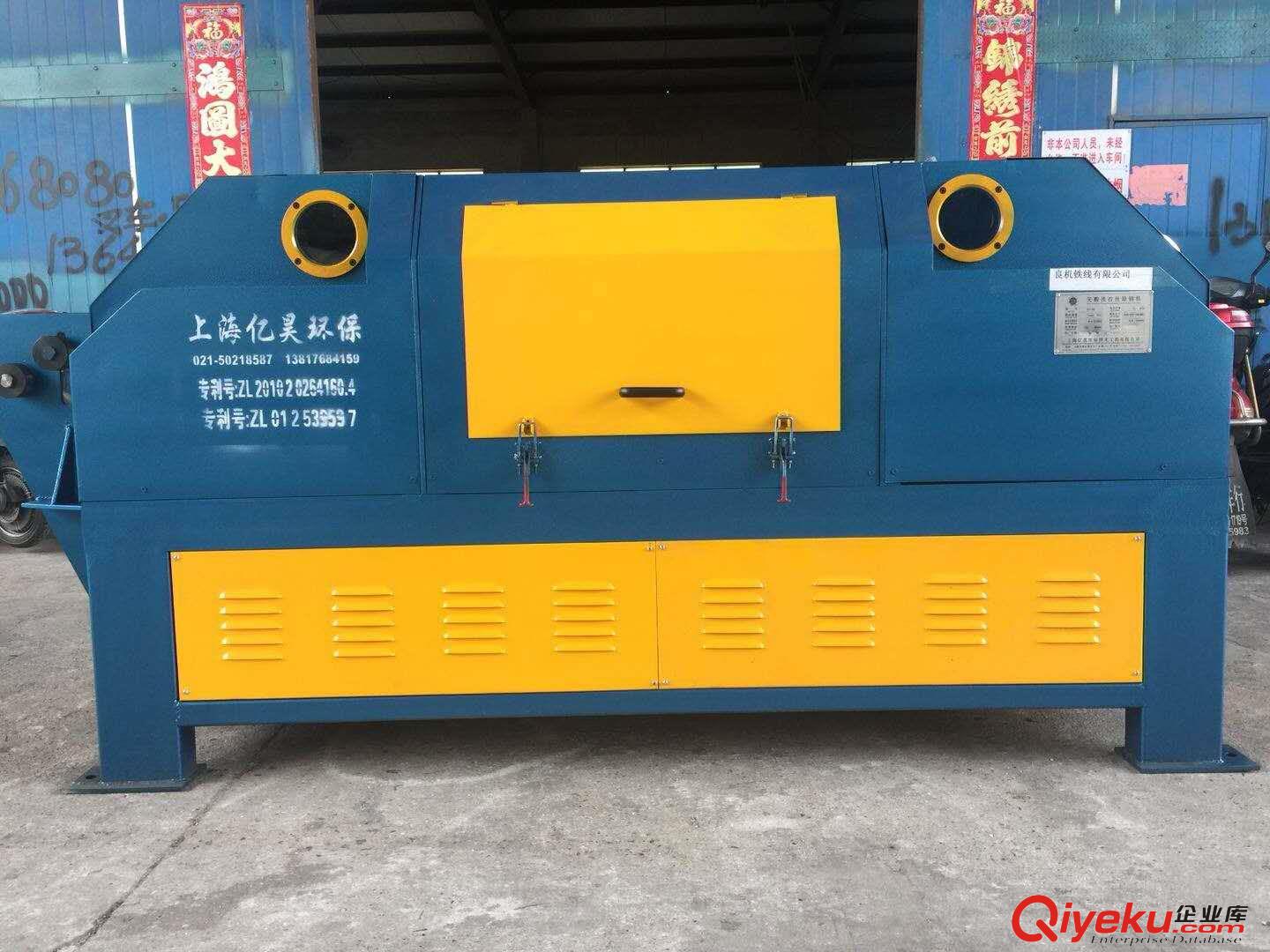 供應(yīng)億昊環(huán)保無酸洗砂帶拋光除銹機(jī)SD-08