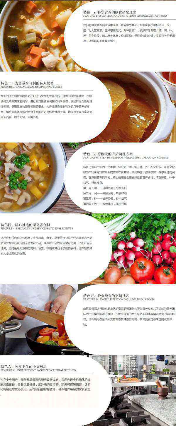 天津濱海新區gd月子會所多少錢_嘉好月圓