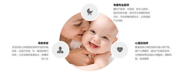 天津濱海新區(qū)月子中心_天津嘉好月圓月子會所