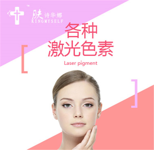 膚詩華娜祛斑效果-祛斑產品真的有用嗎