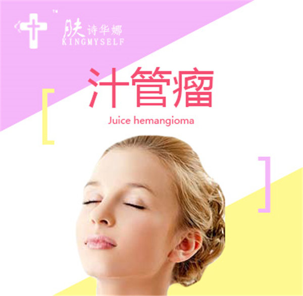 膚詩(shī)華娜祛斑產(chǎn)品效果如何-什么產(chǎn)品美白祛斑效果好