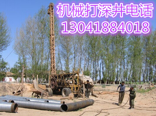 寧波鉆巖層深井，寧波機械打石頭深井，寧波打井電話原始圖片2