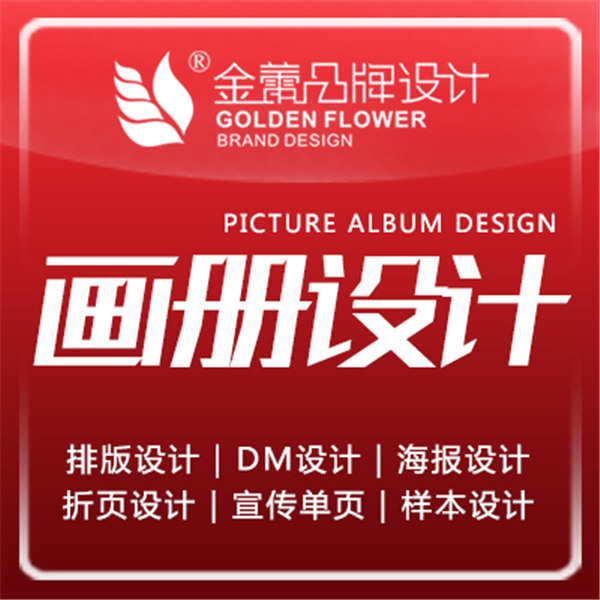 長沙卡通logo設(shè)計_制造商標(biāo)設(shè)計_長沙商標(biāo)設(shè)計公司