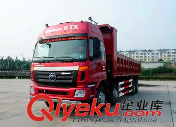 普通貨物運(yùn)輸