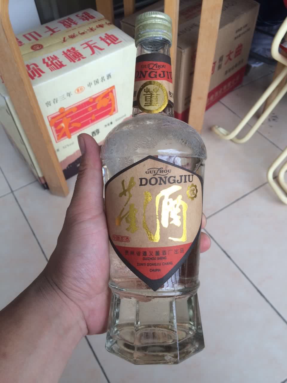 2000年糊涂酒