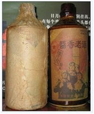 79年賴茅酒（開國大典） 