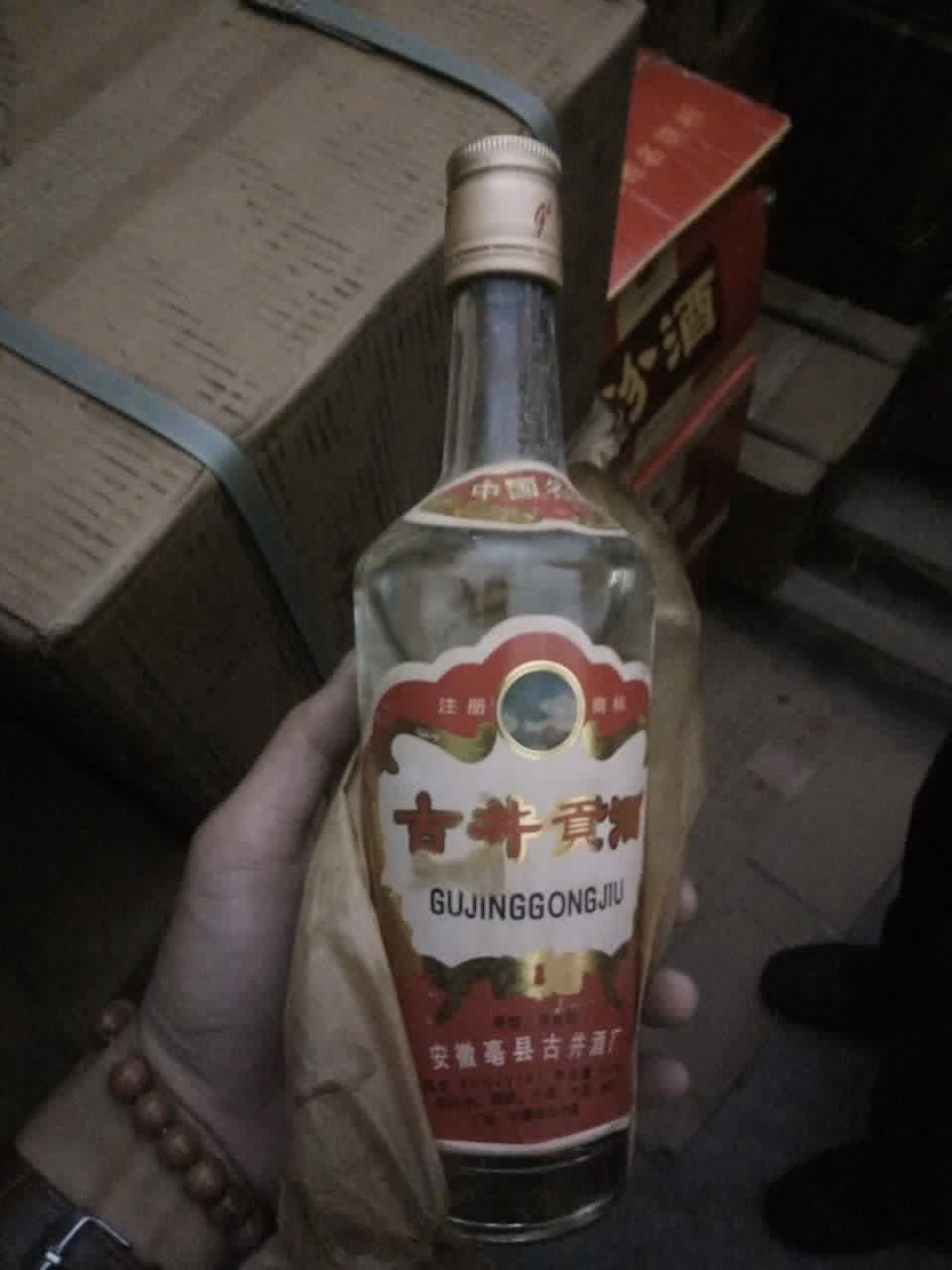 醬香老酒1983年原始圖片2
