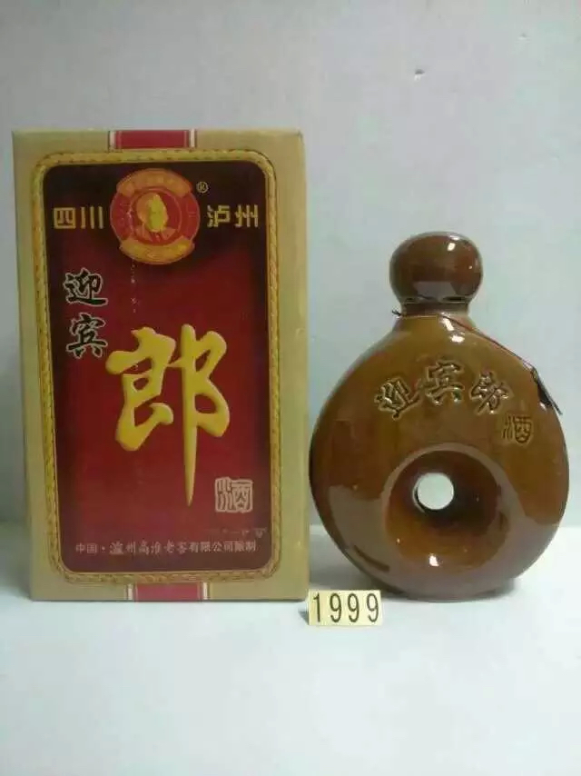 飛仙賴茅酒1992年