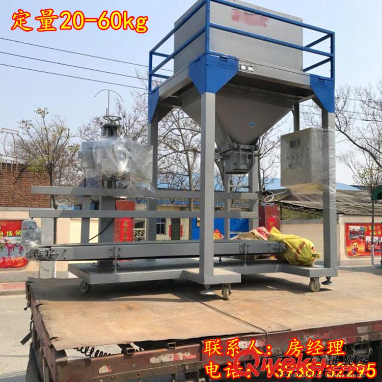 水洗砂 自動(dòng)打包機(jī) 定量灌裝 20-60公斤/袋 精細(xì)下料 輸送