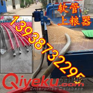 小型家用吸糧機 軟管耐磨 車載式 高度3米 6-8噸/h 自動