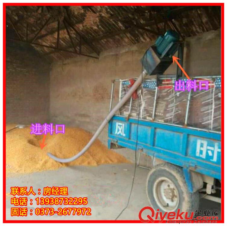 小型家用吸糧機 軟管耐磨 車載式 高度3米 6-8噸/h 自動